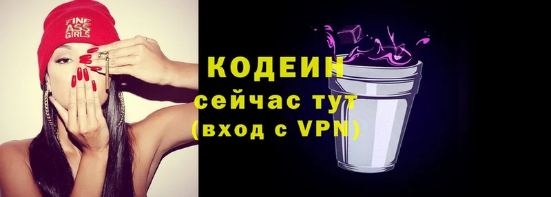 Купить наркотик Лабытнанги МАРИХУАНА  МЕФ  A-PVP  ГАШИШ 