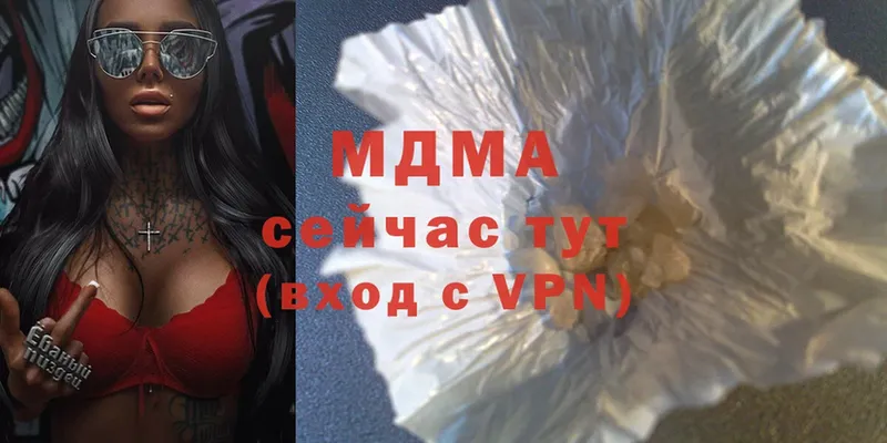 МДМА VHQ  Лабытнанги 